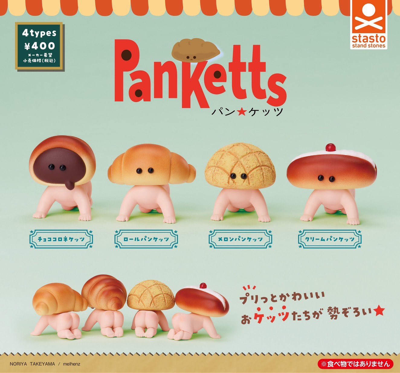 Zabawne kapsułki Stasto Pan Ke – Baby Food In Japan recenzja i cena