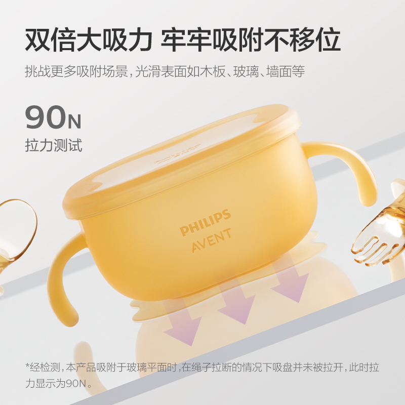 PHILIPS AVENT baby żywienie uz – Silicone Suction Bowl recenzja i cena