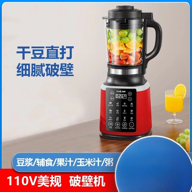 Automatyczny blender 110V/220V – Baby Food In Japan recenzja i cena